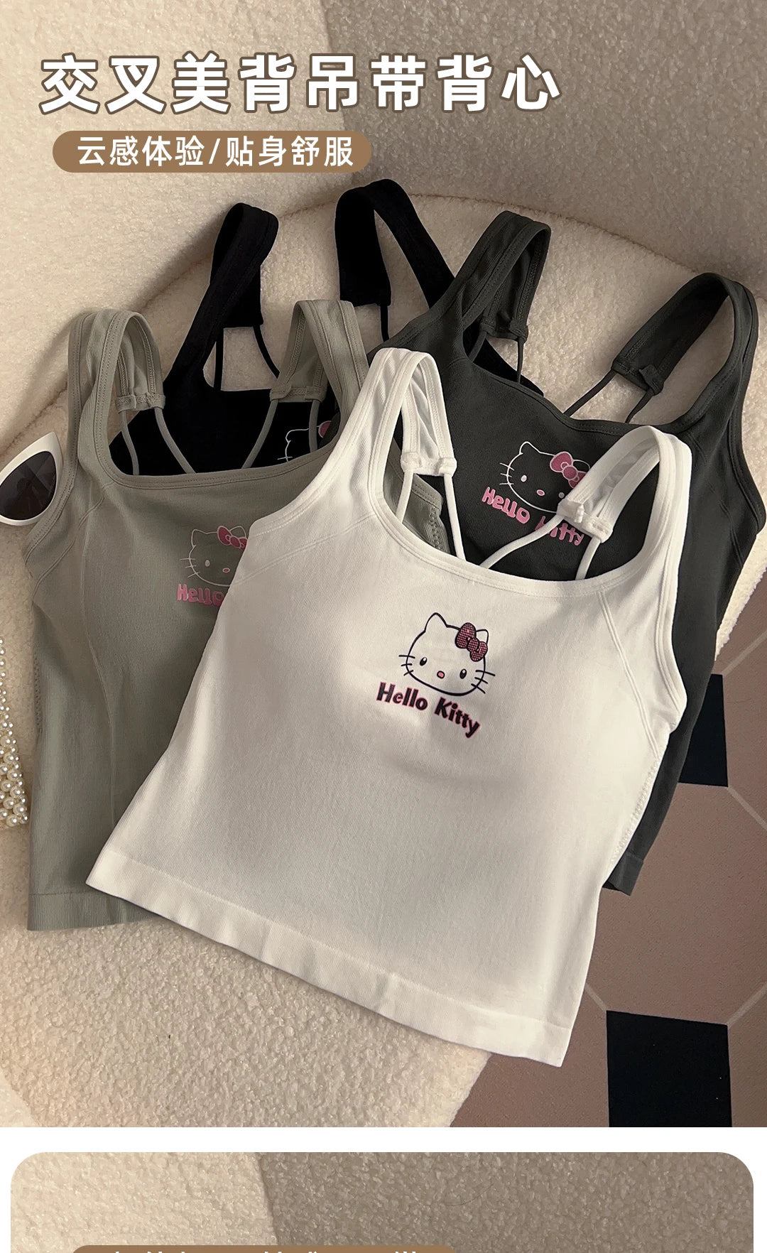 Hello Kitty Y2K Crop Top with Built-In Bra - Cute & Comfy Activewear for Women"