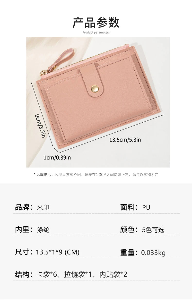 Sleek Minimalist Women's Wallet - Ultra Thin PU Leather Card Holder